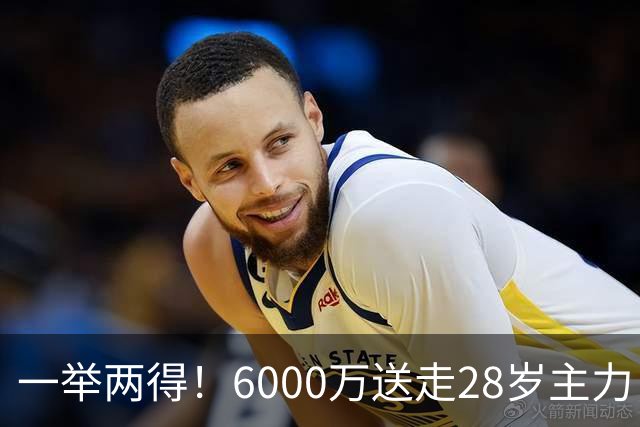 一举两得！6000万送走28岁主力，切尔西为21岁新星腾出成长通道