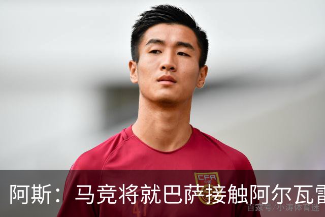 阿斯：马竞将就巴萨接触阿尔瓦雷斯一事，向FIFA仲裁法庭进行投诉